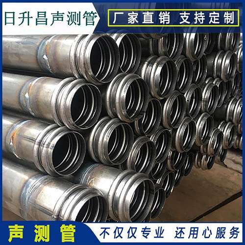 西区埋设桩基声测管的注意事项